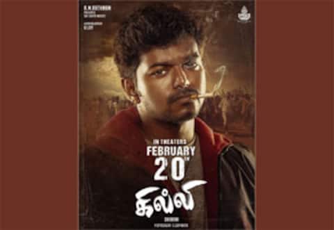 கில்லி மீண்டும் ரீ ரிலீஸ் ஆகிறது : மங்கத்தா சாதனையை முறியடிக்குமா?