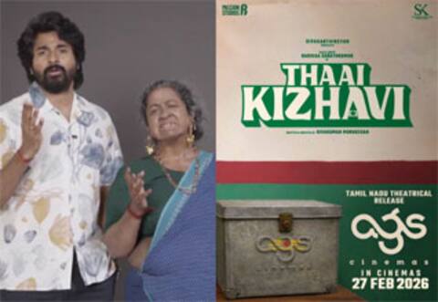 ஏப்ரல் 27ல் தாய் கிழவி, தடங்கல் இல்லாமல் வெளியாகுமா?