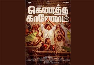 கெணத்த காணோம் : வடிவேலு காமெடி டயலாக்கில் யோகிபாபு படத் தலைப்பு