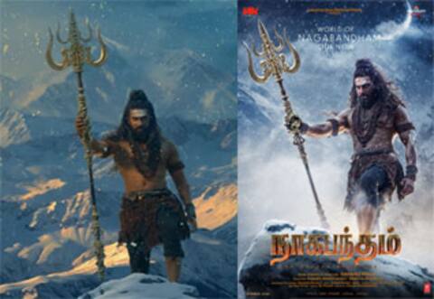 பெரும் வரவேற்பைப் பெற்ற நாகபந்தம் டீசர்