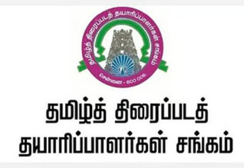 தயாரிப்பாளர் சங்க தேர்தல் தொடங்கியது: இன்று மாலை ஓட்டு எண்ணிக்கை