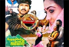 பிளாஷ்பேக் : கழுகு நடித்த படம்