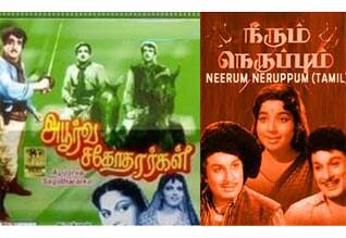 பிளாஷ்பேக்: ஒரே படக்கதை; வெற்றியை சுவைத்த எம் கே ராதா... வீழ்ச்சியைக் கண்ட எம் ஜி ஆர்