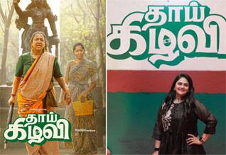 தாய் கிழவி பார்த்துவிட்டு அக்கா ராதிகாவை கட்டிபிடித்து அழுதது ஏன்? நடிகை நிரோஷா