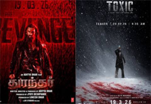 ஒரே நாளில் வெளியாகும் இரண்டு நீளமான படங்கள்!