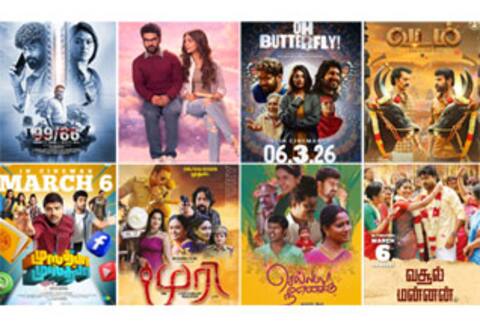 மார்ச் 6ல் 9 படங்கள் ரிலீஸ்