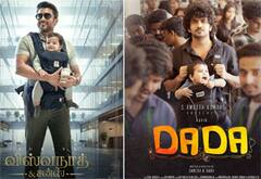 டாடா போஸ்டர் ஸ்டைலில் விஸ்வநாத் அண்ட் சன்ஸ் போஸ்டர்