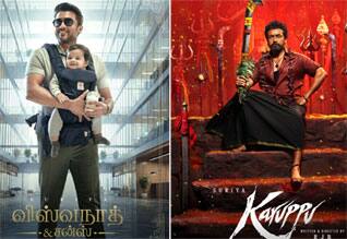 ஜூலையில் விஸ்வநாத் அண்ட் சன்ஸ் ரிலீஸ் : கருப்பு எப்போது...