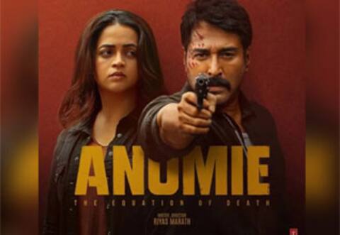 இது, இரண்டாவது இன்னிங்ஸா? சென்னையில் பாவனா பேட்டி