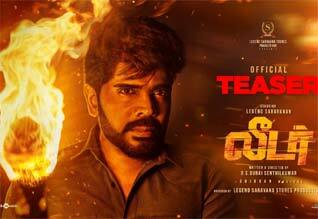 லெஜெண்ட் சரவணனின் லீடர் படத்தின் டீசர் வெளியானது!