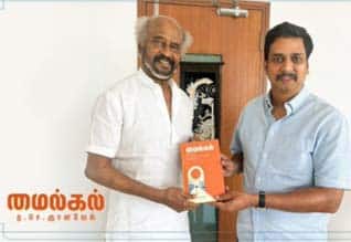 தான் எழுதிய மைல்கல் புத்தகத்தை ரஜினியிடம் பரிசாக கொடுத்த இயக்குனர் ஞானவேல்