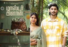 மாஸ்டர் பிளான் படத்தில் பொலிட்டிக்கல் பிளாக் காமெடி