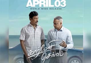 சமுத்திரக்கனி, கவுதம் மேனனின் கார்மேனி செல்வம் புதிய ரிலீஸ் தேதி