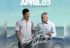 சமுத்திரக்கனி, கவுதம் மேனனின் கார்மேனி செல்வம் புதிய ரிலீஸ் தேதி