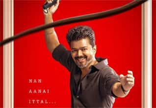 ஜனநாயகன் குறித்து மகிழ்ச்சியான செய்தி
