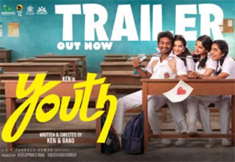 கென் கருணாஸின் யூத் டிரைலர் வெளியீடு