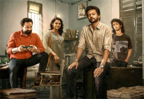லோக்கல் டைம்ஸ்: 13ம் தேதி வெளியாகும் புதிய வெப் சீரிஸ்