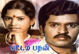 பிளாஷ்பேக்: சினிமாவில் ஜெயிக்க முடியாத லட்சிய நடிகரின் மகன்