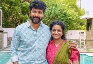 என் மனைவி ஆர்த்தி இல்லை என்றால் தயாரிப்பாளராகி இருக்க மாட்டேன் :  சிவகார்த்திகேயன்