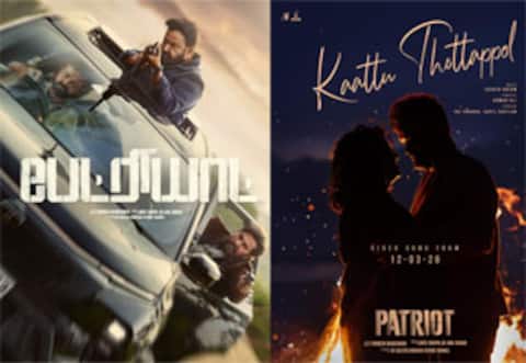 தள்ளிப்போகிறதா பேட்ரியாட் ரிலீஸ் ? தேதி குறிப்பிடாமல் வெளியான போஸ்டர்