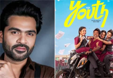 யூத் படத்திற்கு சிலம்பரசன் வாழ்த்து