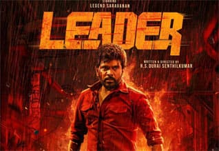 லீடர் படத்தின் இசை வெளியீடு எப்போது?