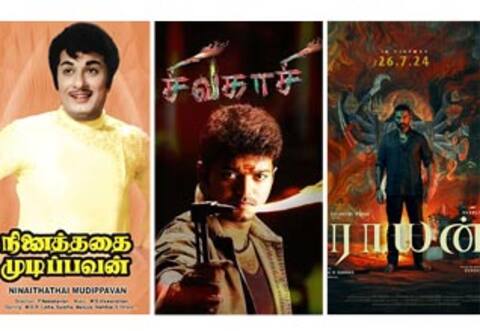 நினைத்ததை முடிப்பவன், சிவகாசி, ராயன் - ஞாயிறு திரைப்படங்கள்