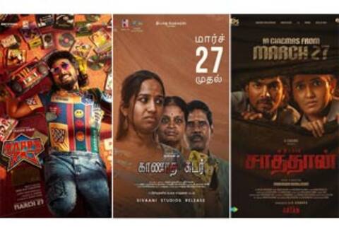 மார்ச் 27ல் 3 படங்கள் ரிலீஸ்