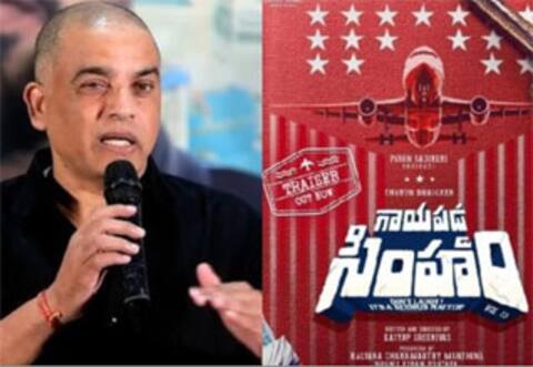 ஒருவேளை ராம்சரண் படம் வெளியானால்.. ? தில் ராஜு போட்ட கண்டிஷன்