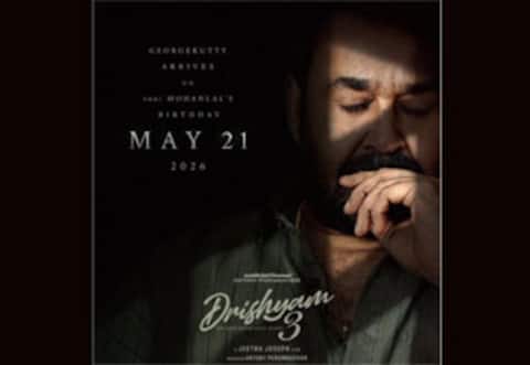 திரிஷ்யம் 3 ரிலீஸில் மாற்றம் : மோகன்லால் பிறந்தநாளில் வெளியாகிறது