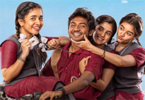 விரைவில் யூத் பட வெற்றி விழா