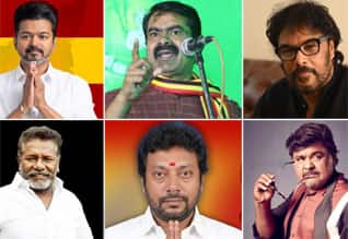 2026 சட்டசபை தேர்தல் : களம் இறங்கும் சினிமாகாரர்கள்