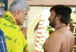 மாமல்லபுரம் சிவன் கோயிலில் அஜித் வழிபாடு