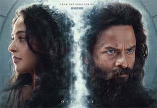 கத்தனார் பட டிரைலர் வெளியானது
