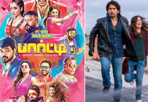 ரிலீஸிற்கு தயாராகும் ‛பார்ட்டி, அக்னிச் சிறகுகள்