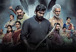 விஜய் சேதுபதி நடித்த முத்து என்கிற காட்டான் வெற்றியா?