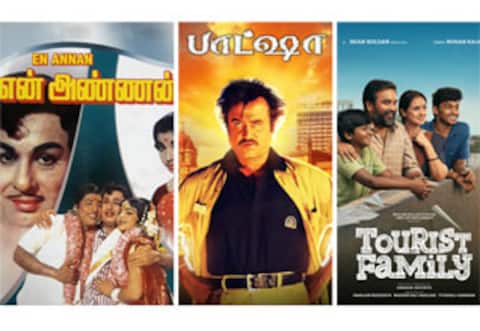 என் அண்ணன், பாட்ஷா, டூரிஸ்ட் பேமிலி - ஞாயிறு திரைப்படங்கள்