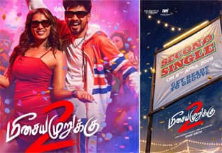 மீசைய முறுக்கு 2 இரண்டாம் பாடல் ஏப்.8ல் வெளியாகிறது!
