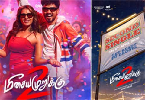 மீசைய முறுக்கு 2 இரண்டாம் பாடல் ஏப்.8ல் வெளியாகிறது!