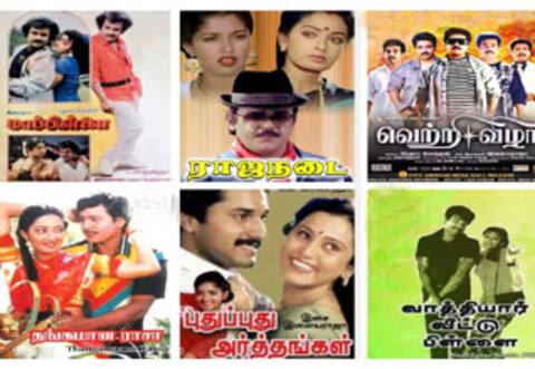 பிளாஷ்பேக் : 1989ல் ஒரு வெற்றித் தீபாவளி