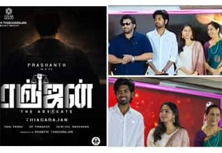 ‛ரஞ்ஜன் ஆன ‛கோர்ட் : அப்பா தியாகராஜன் இயக்கத்தில் மகன் பிரசாந்த் நடிக்கிறார்