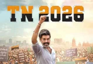 டிஎன் 2026 பட வெளியீட்டிற்கு எதிராக வழக்கு