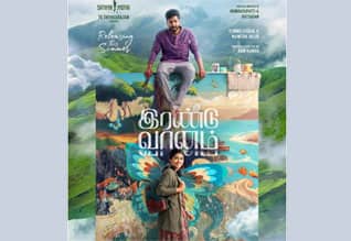 ரிலீஸை உறுதி செய்த இரண்டு வானம்