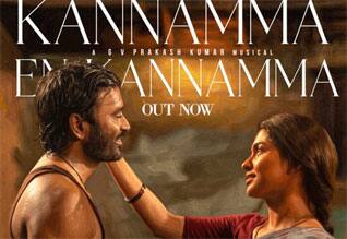 கர படத்திற்காக தனுஷ் பாடியுள்ள கண்ணம்மா என் கண்ணம்மா பாடல் வெளியானது!