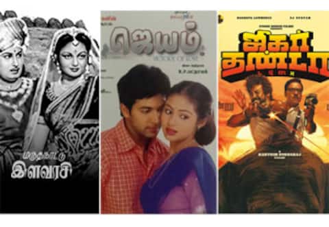 மருதநாட்டு இளவரசி, ஜெயம், ஜிகர்தண்டா டபுள் எக்ஸ் - ஞாயிறு திரைப்படங்கள்