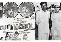 பிளாஷ்பேக்: ஒரு தமிழாசிரியரை தமிழ் திரைப்பட பாடலாசிரியராக்கிய “குடியிருந்த கோயில்”