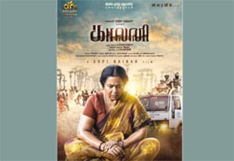 தூத்துக்குடி துப்பாக்கிச் சூடு சம்பவக் கதையா ராதிகாவின் ‛காலனி