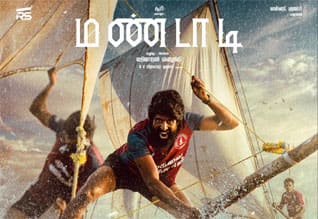 சூரியின் மண்டாடி படத்தை கைப்பற்றிய நெட்பிளிக்ஸ்