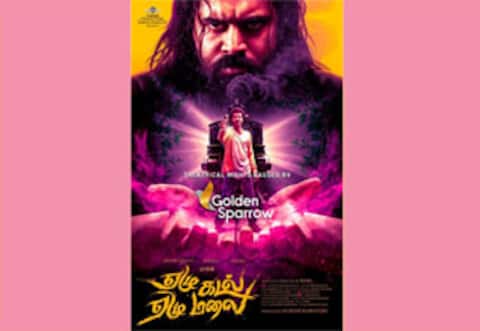 மே மாதத்தை குறி வைக்கும் ‛ஏழு கடல் ஏழு மலை