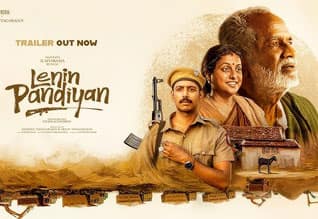கங்கை அமரன், சிவாஜி பேரன் நடித்த லெனின் பாண்டியன் டிரைலர் வெளியீடு